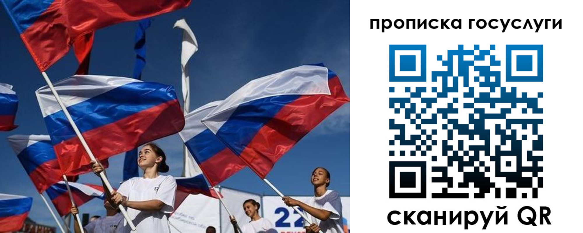 пропишу в квартире в Ярцево