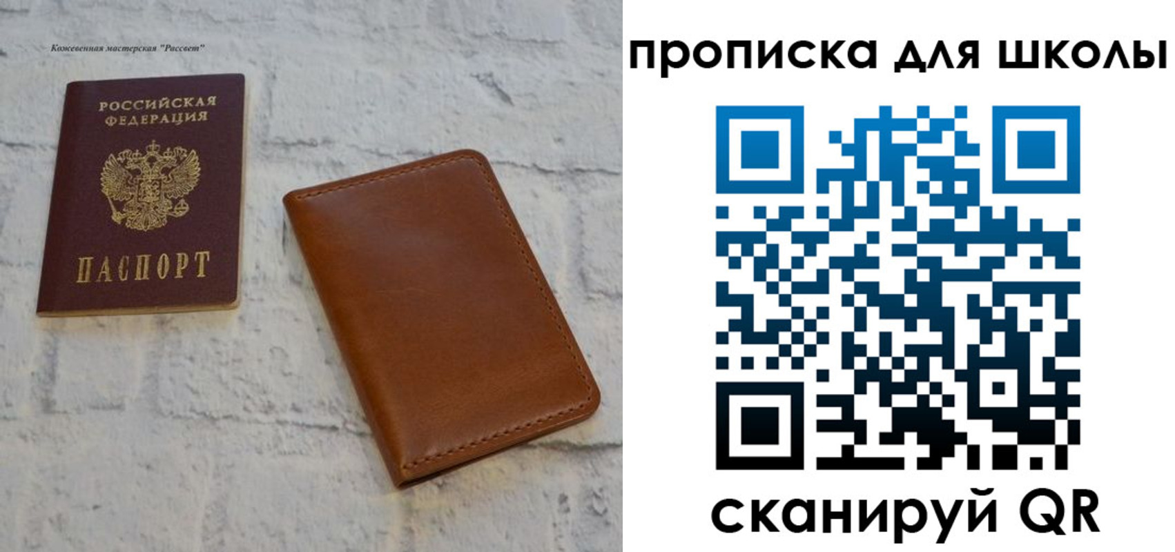 временная регистрация адрес в Ярцево