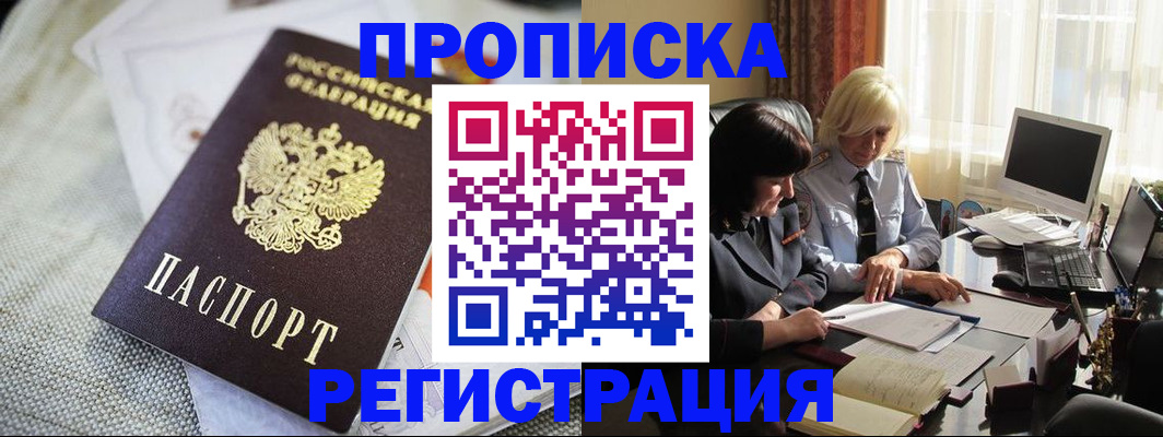 найти адрес прописки в Ярцево